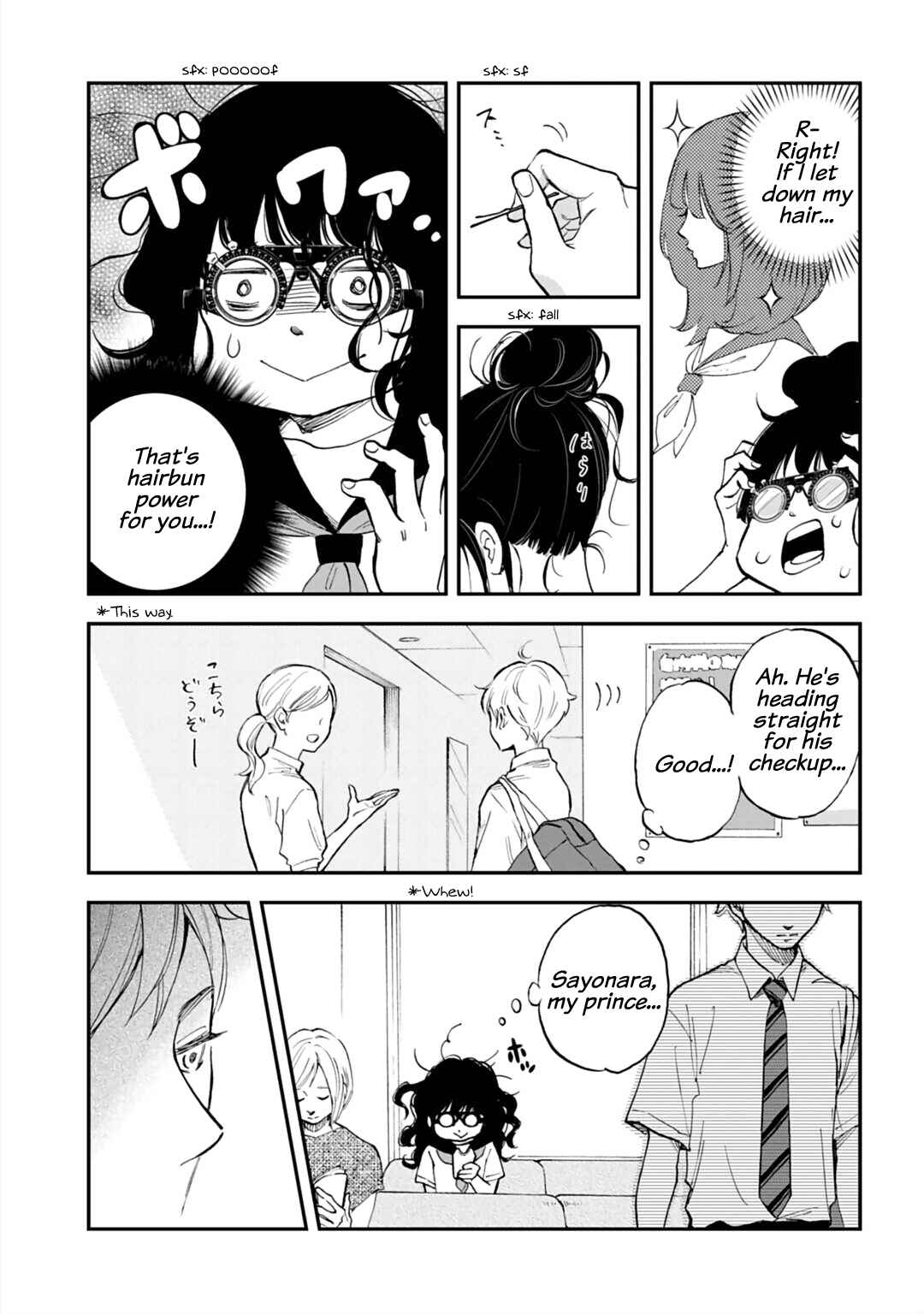 Page 7 Chapter Unknown_b599 Eye Exam Delusion Spiral