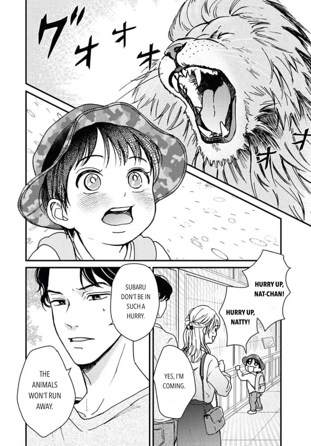 Page 16 Chapter Unknown_b071 Sweet Love With the President