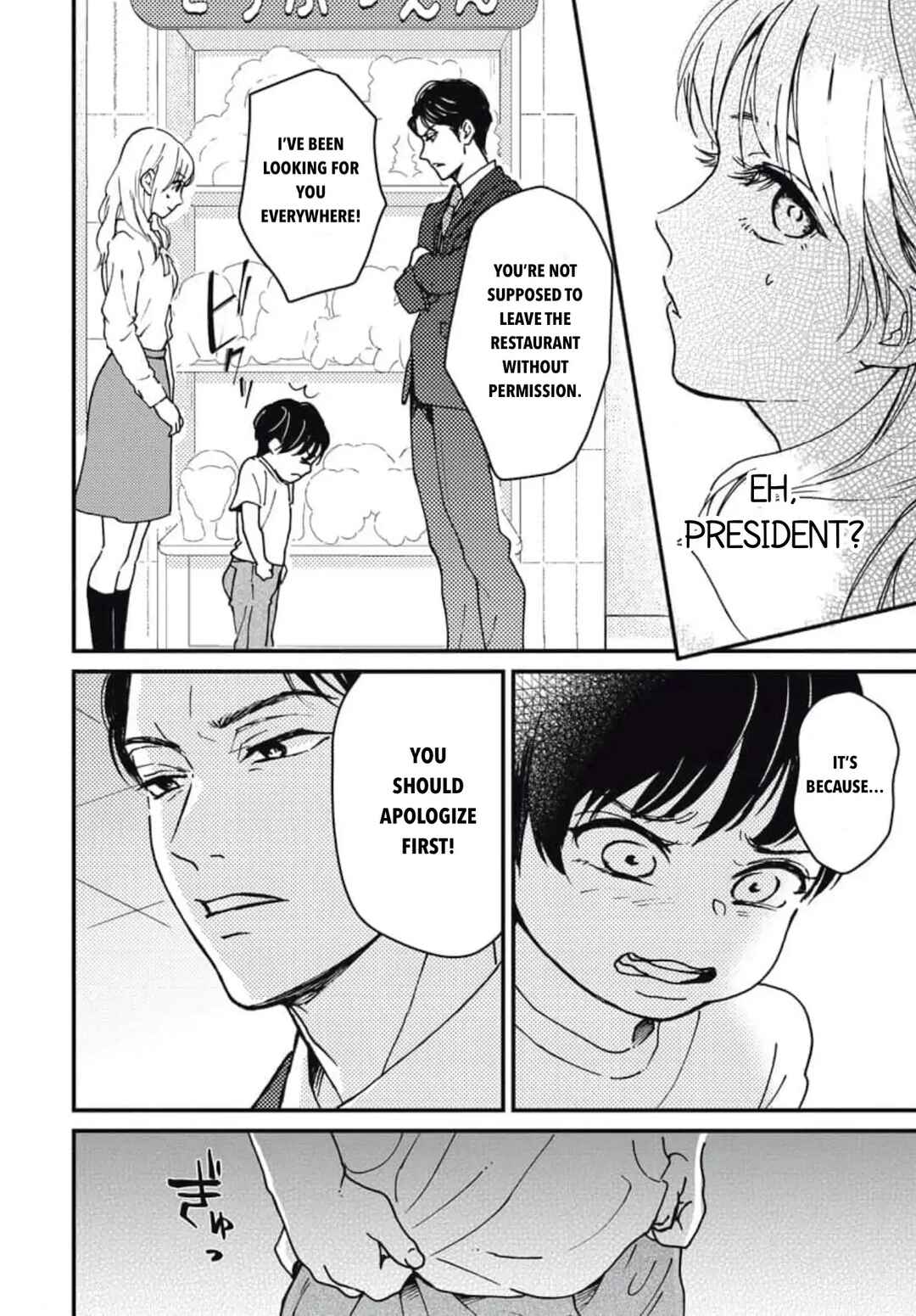 Page 8 Chapter Unknown_b071 Sweet Love With the President