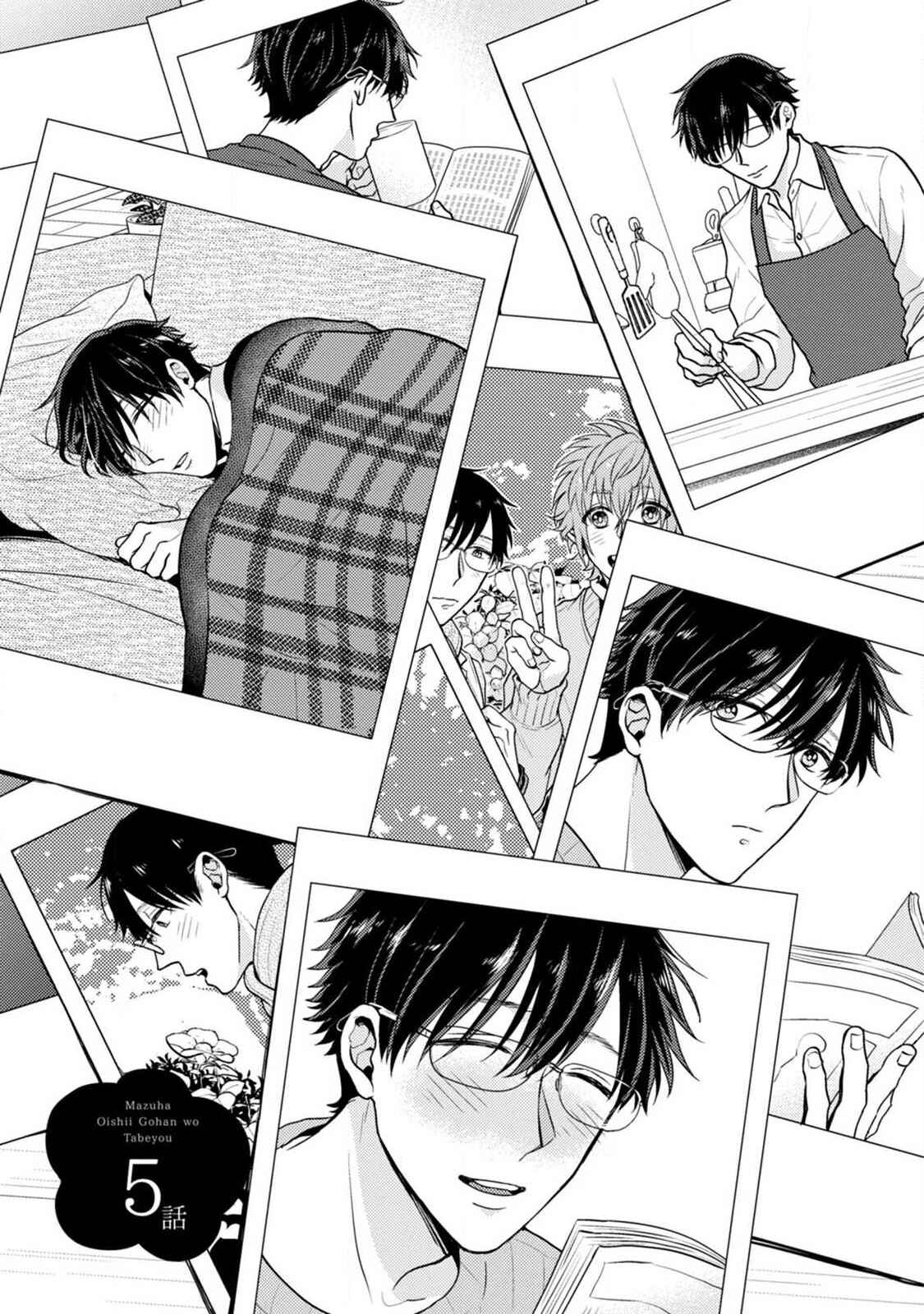 Page 2 Chapter 5 Mazu wa Oishii Gohan wo Tabeyou