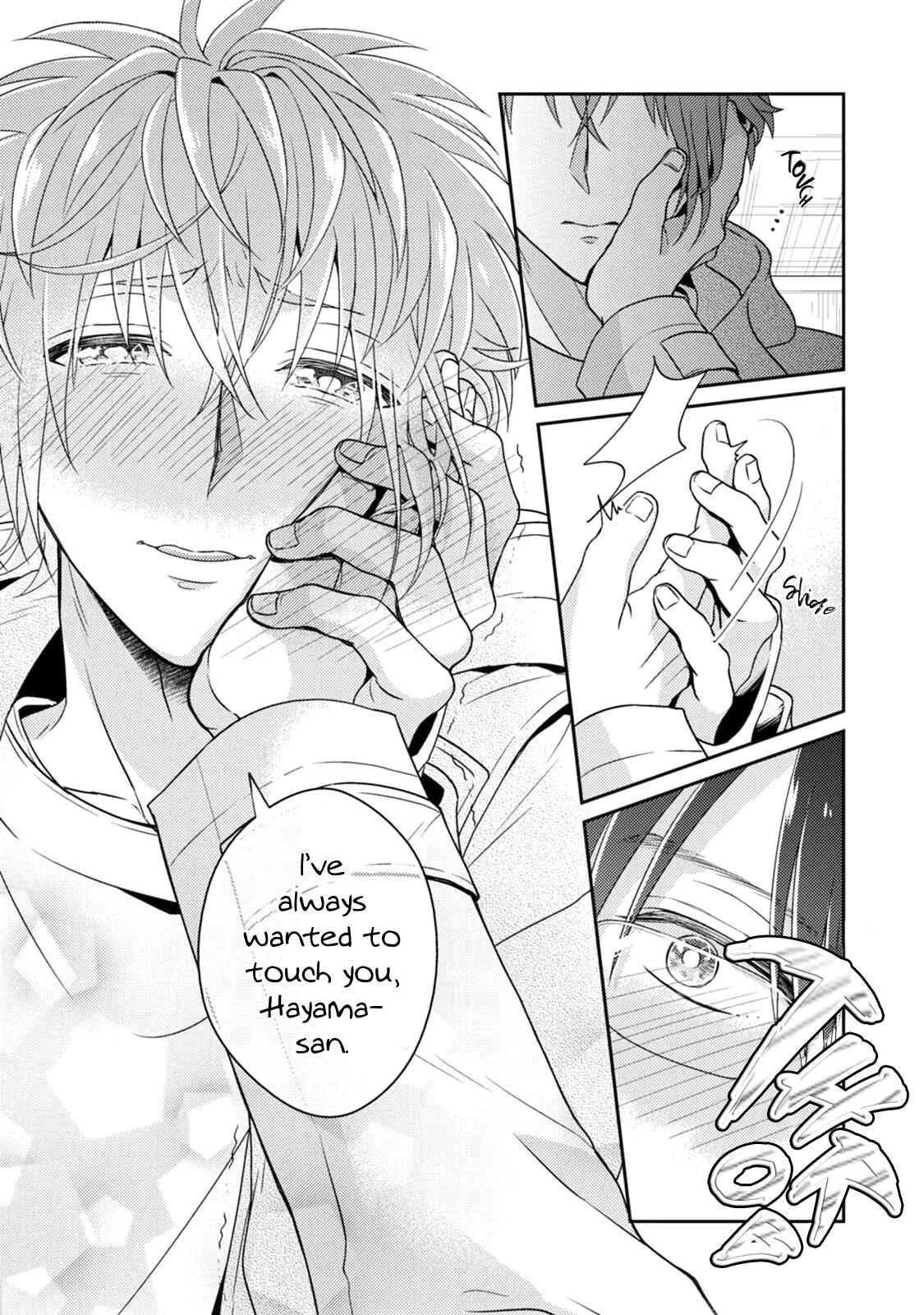 Page 56 Chapter 5 Mazu wa Oishii Gohan wo Tabeyou