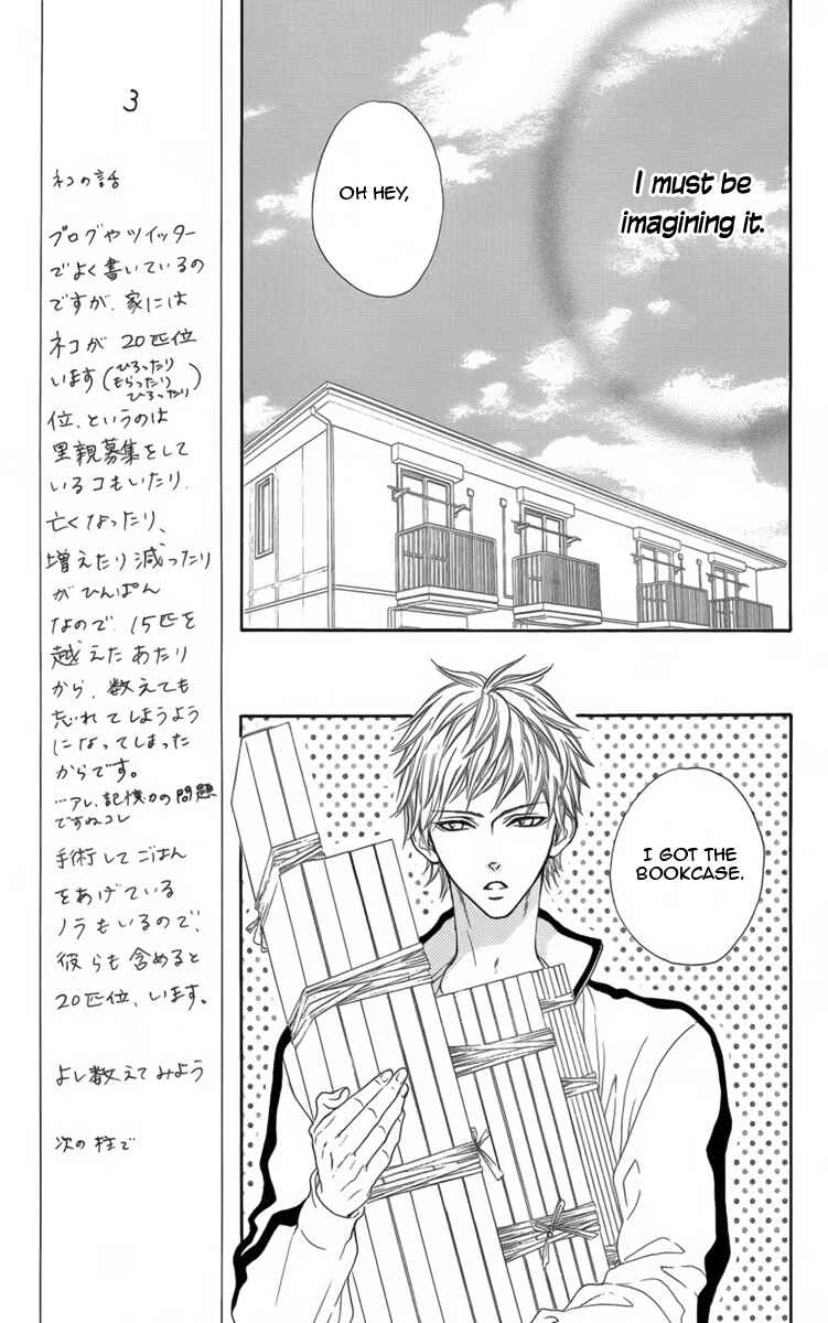 Page 8 Chapter 3 Danshigurashi