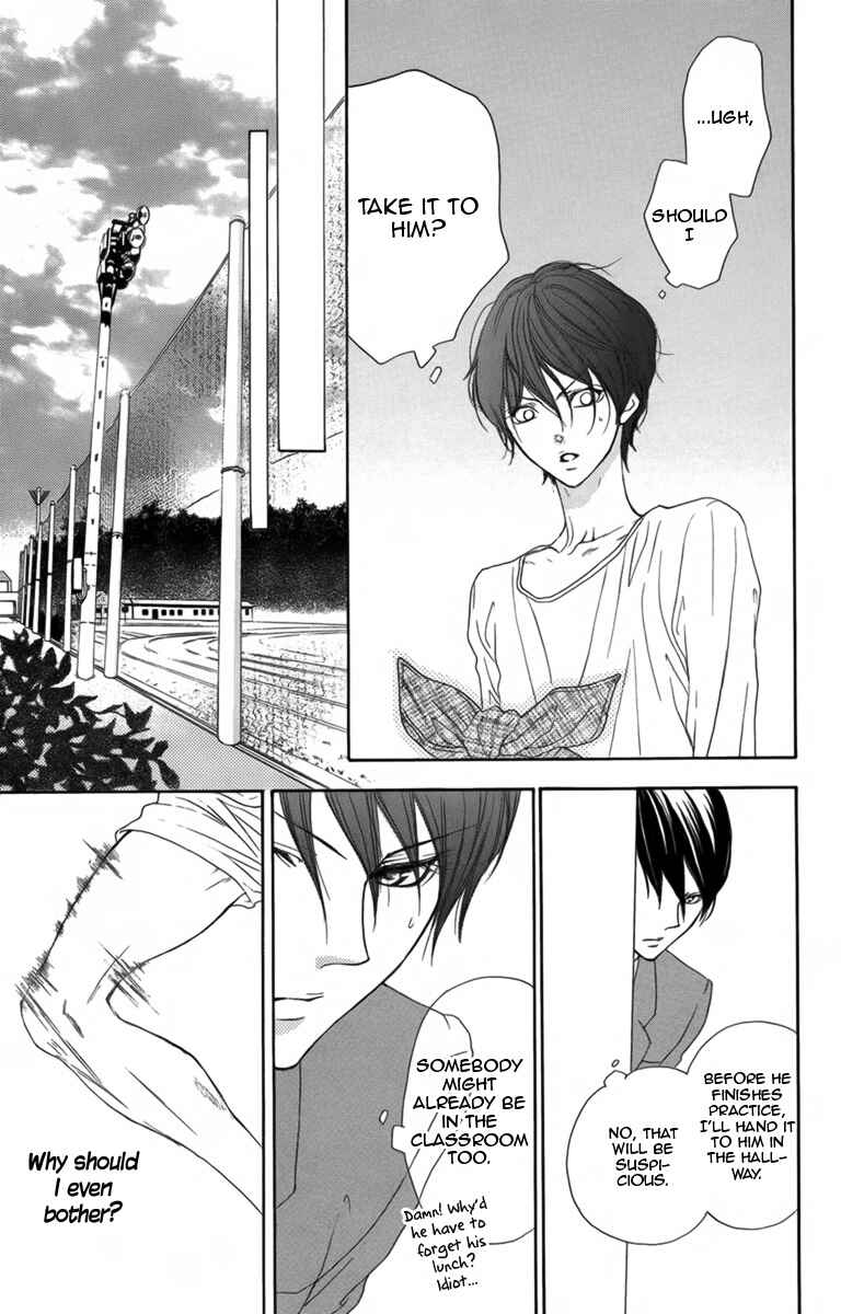 Page 14 Chapter 2 Danshigurashi