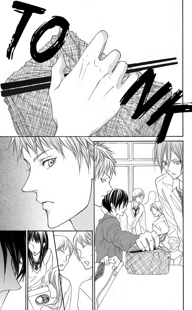 Page 20 Chapter 2 Danshigurashi