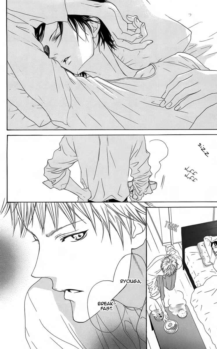 Page 3 Chapter 2 Danshigurashi
