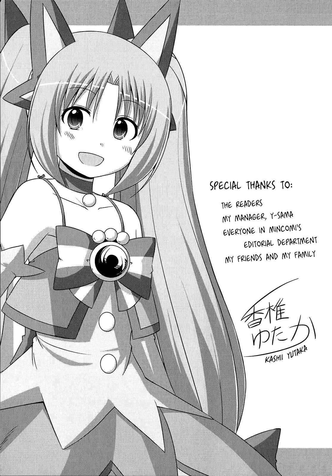 Page 15 Chapter 9.5 Magical Trans!