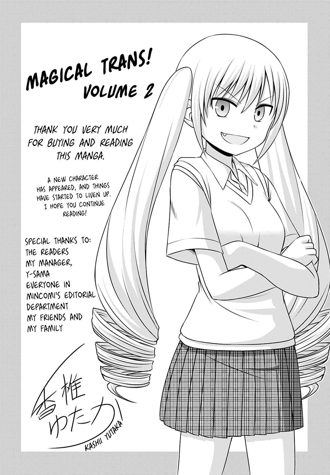 Page 16 Chapter 21 Magical Trans!
