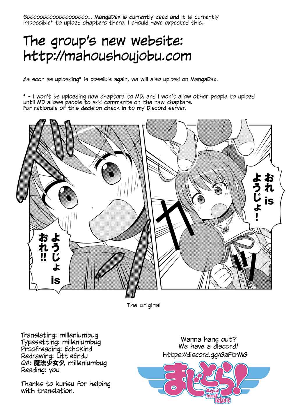 Page 12 Chapter 47 Magical Trans!