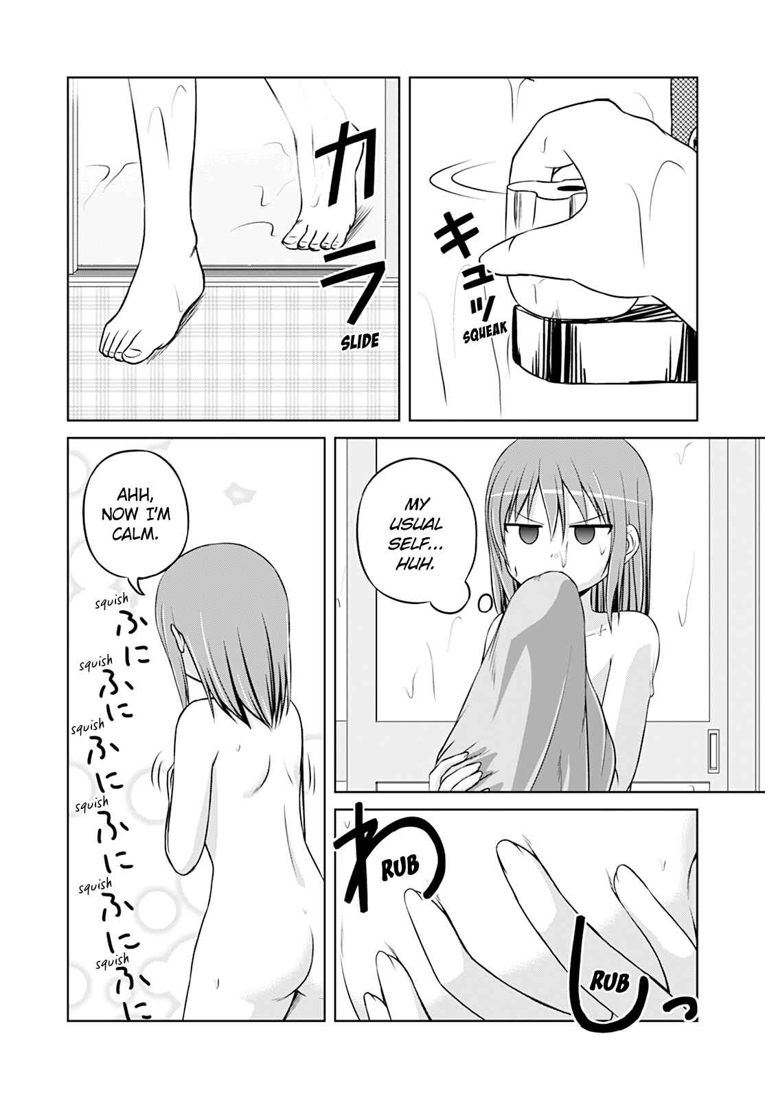 Page 14 Chapter 22 Magical Trans!