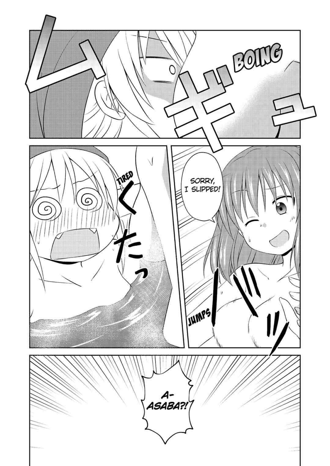 Page 15 Chapter 59 Magical Trans!