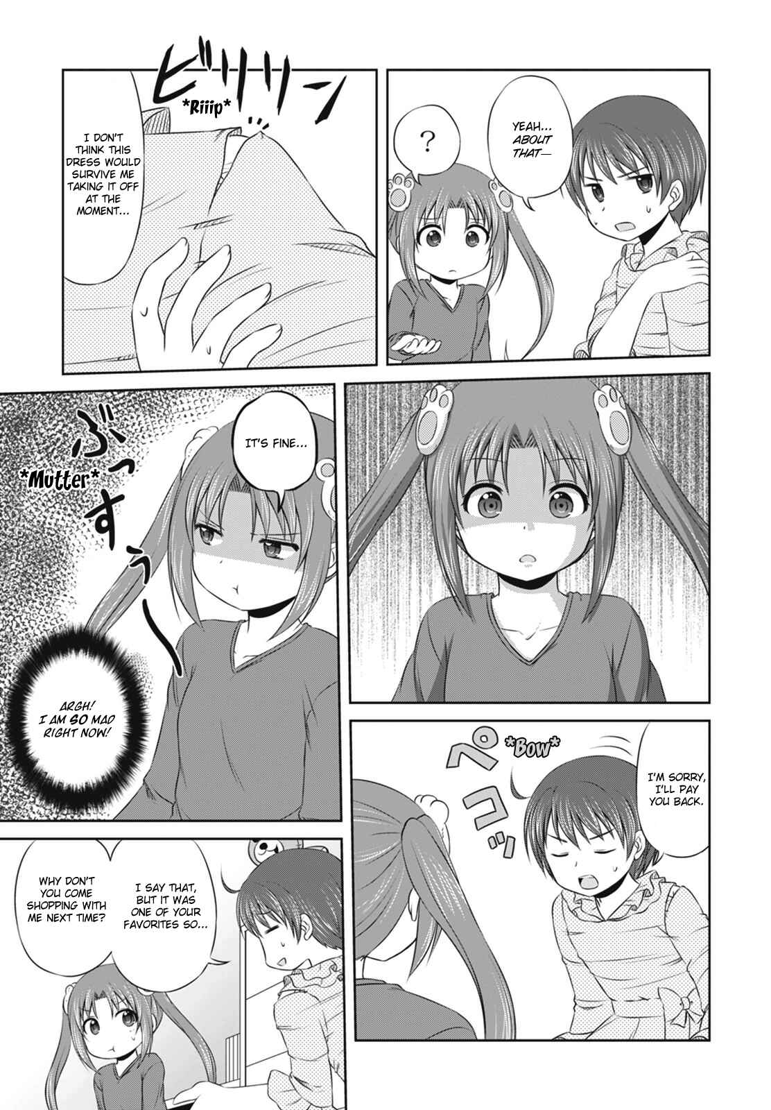 Page 16 Chapter 2 Magical Trans!
