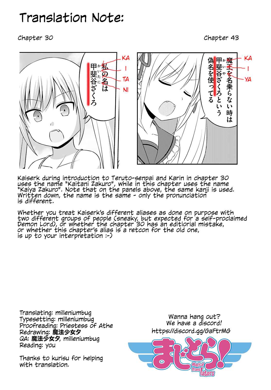 Page 14 Chapter 44 Magical Trans!