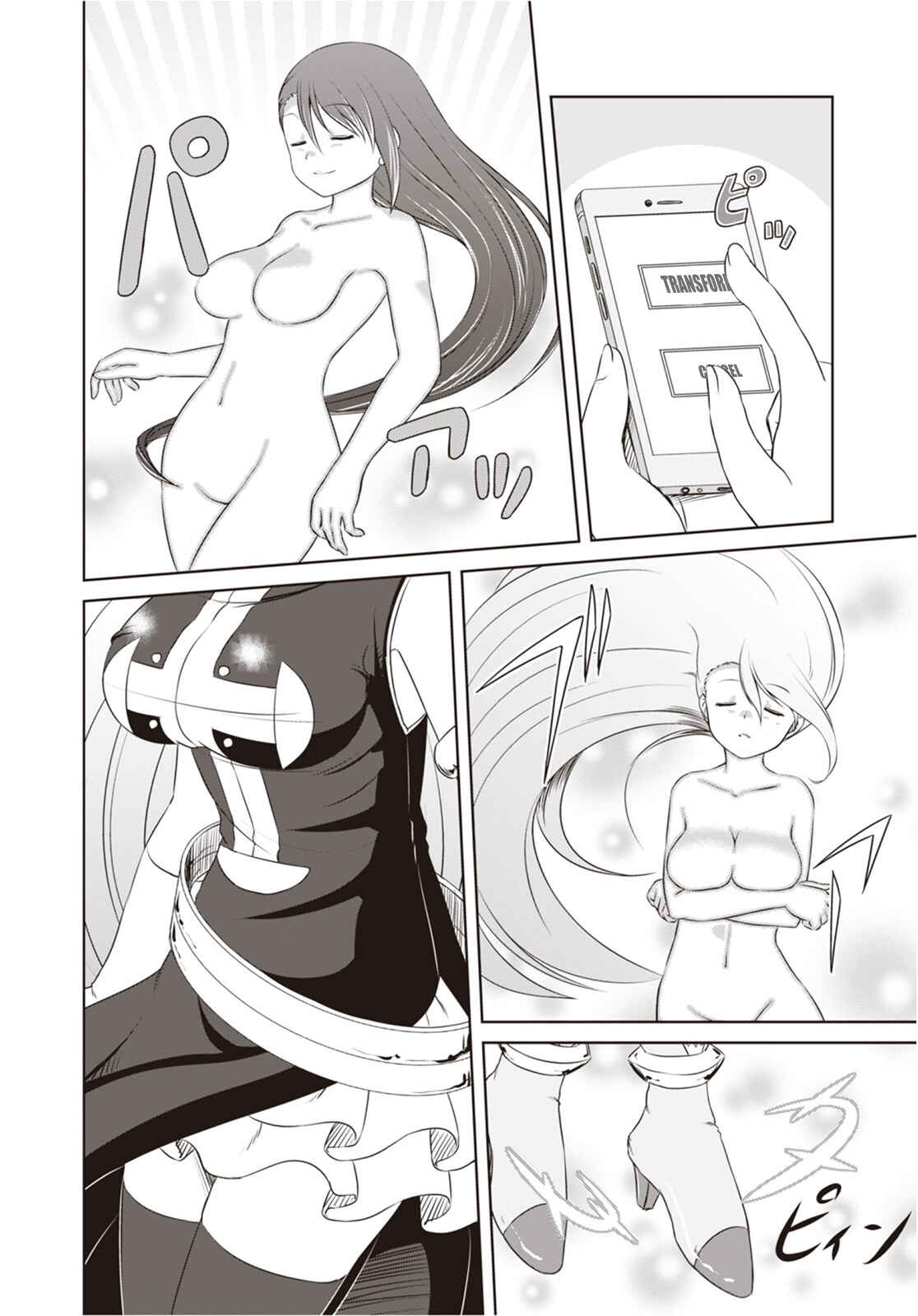 Page 5 Chapter 4 Magical Trans!
