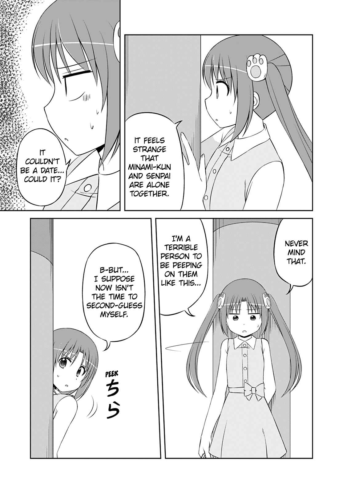 Page 7 Chapter 34 Magical Trans!