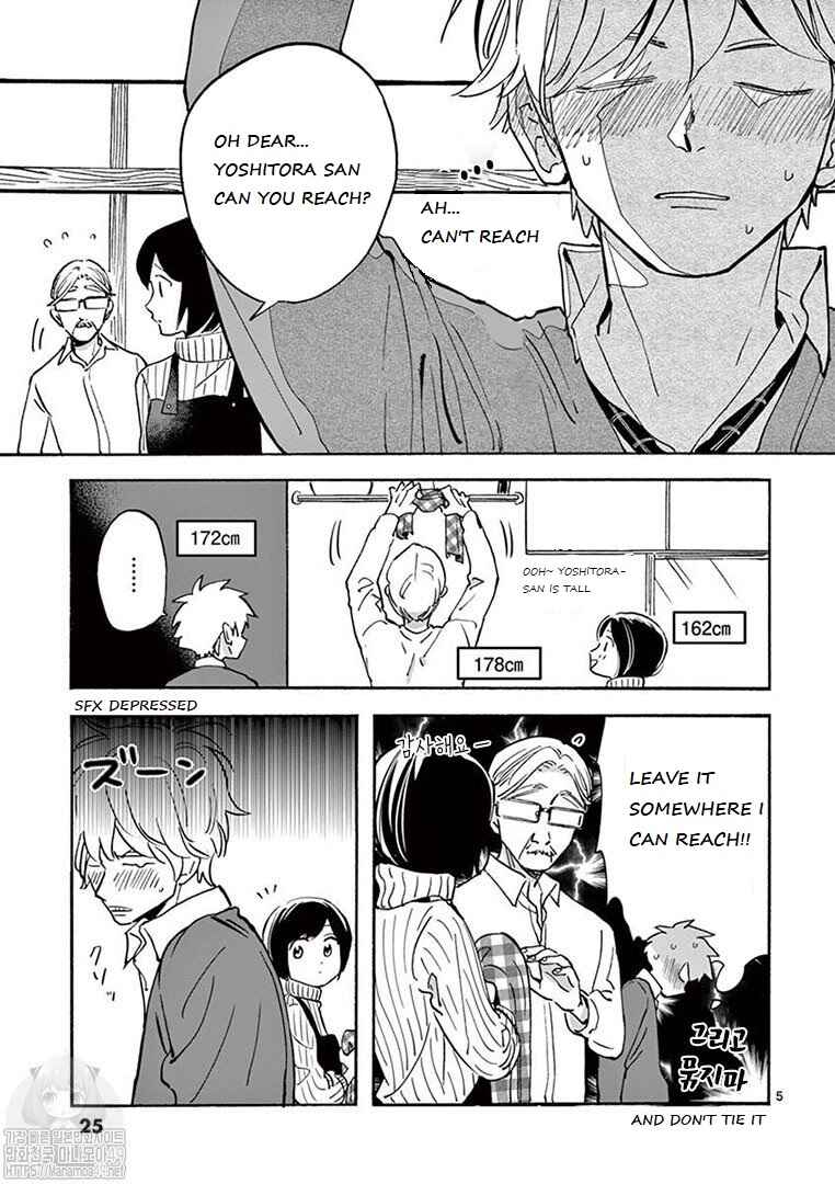 Page 5 Chapter 2 Batsu Ichi Arasaa Joshi to Danshi Kokosei