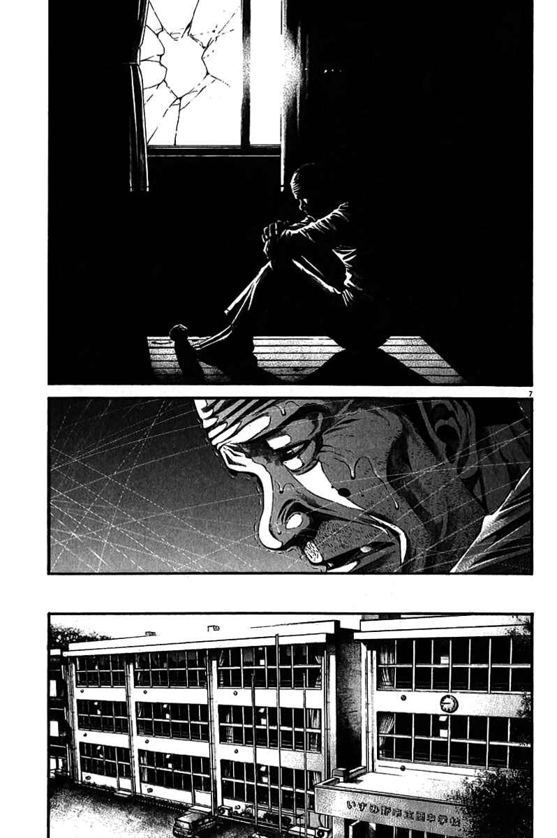 Page 8 Chapter 2 Pandemic