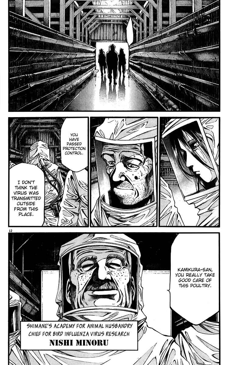 Page 9 Chapter 3 Pandemic