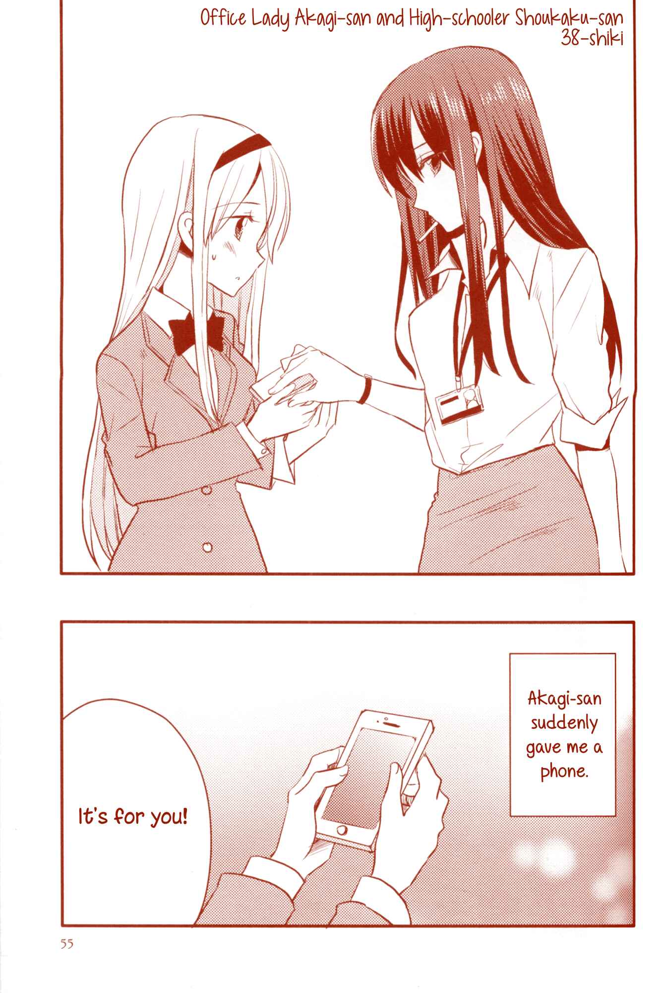 Page 6 Chapter 10 Kantai Collection -KanColle- Akatsuki no Tsubasa (Doujinshi)