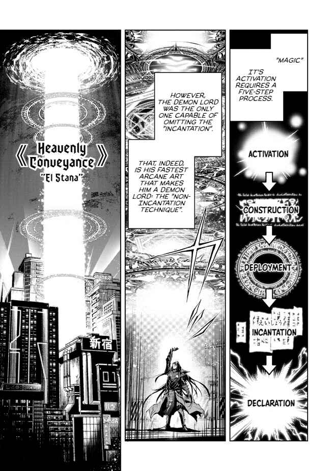 Page 24 Chapter 1.1 Demon Lord 2099 (2023)