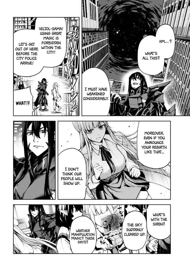 Page 25 Chapter 1.1 Demon Lord 2099 (2023)