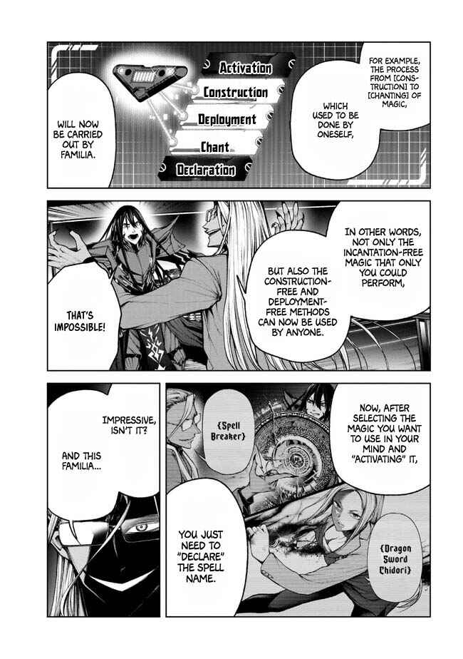 Page 3 Chapter 1.3 Demon Lord 2099 (2023)