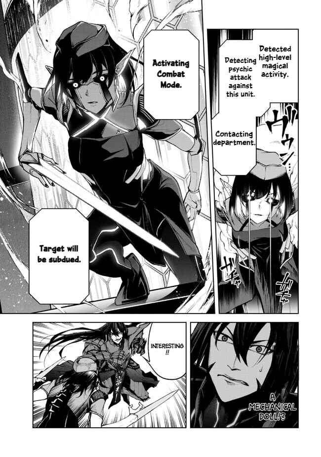 Page 5 Chapter 1.2 Demon Lord 2099 (2023)