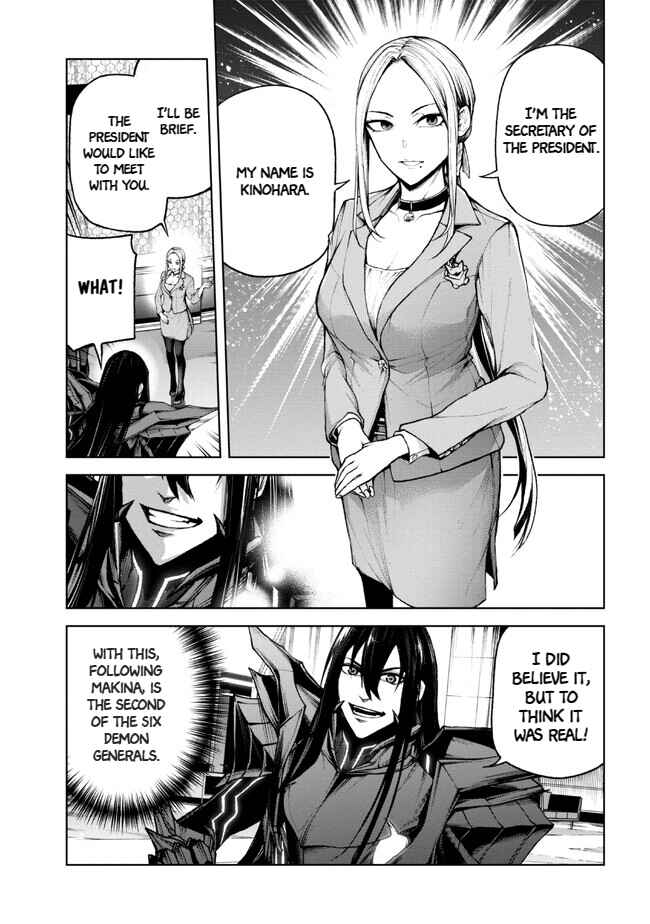 Page 7 Chapter 1.2 Demon Lord 2099 (2023)