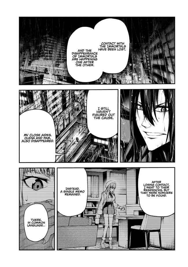 Page 12 Chapter 2.1 Demon Lord 2099 (2023)