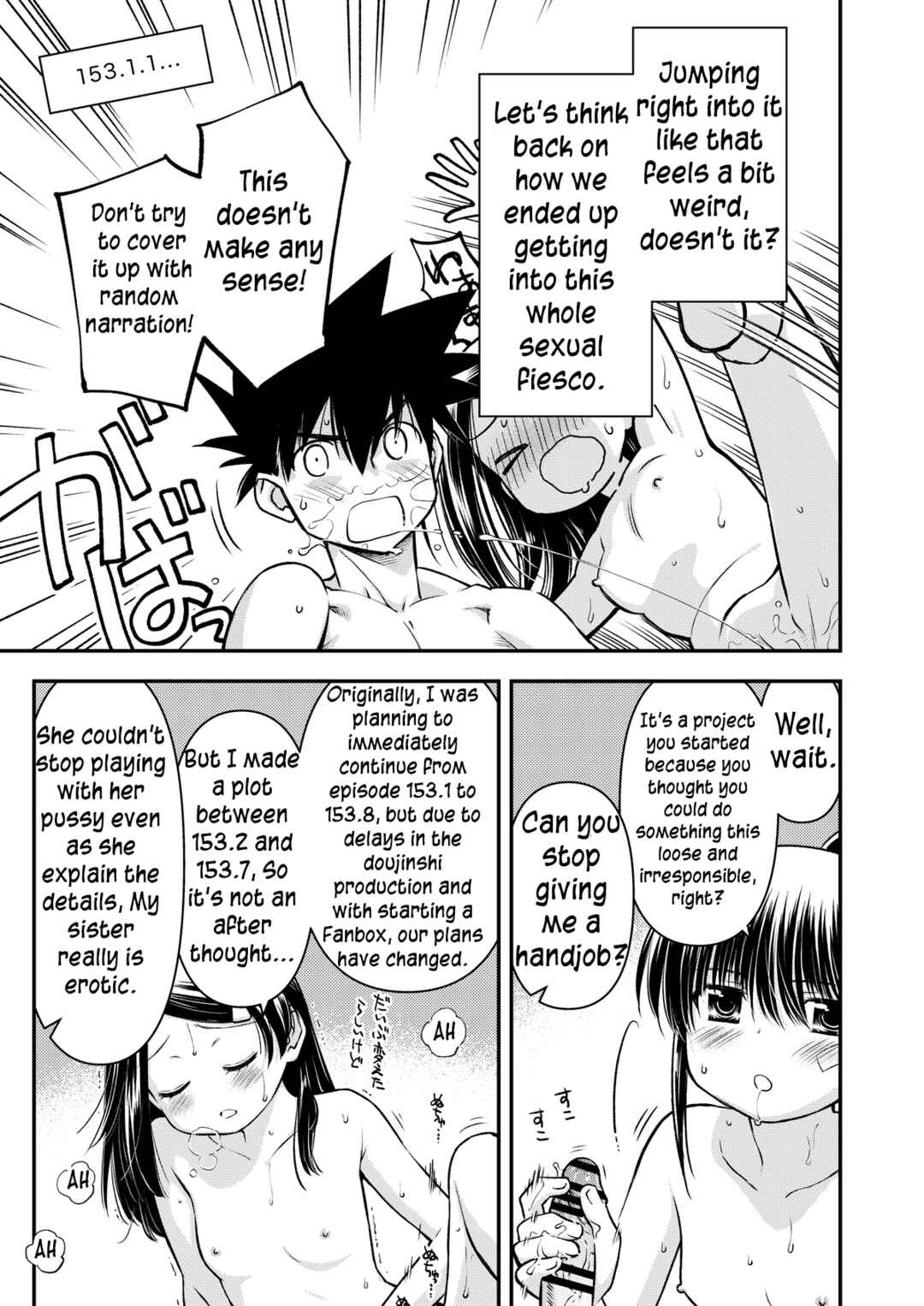 Page 12 Chapter 153.1 KxS