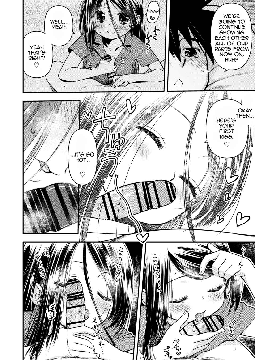 Page 10 Chapter 153.2 KxS