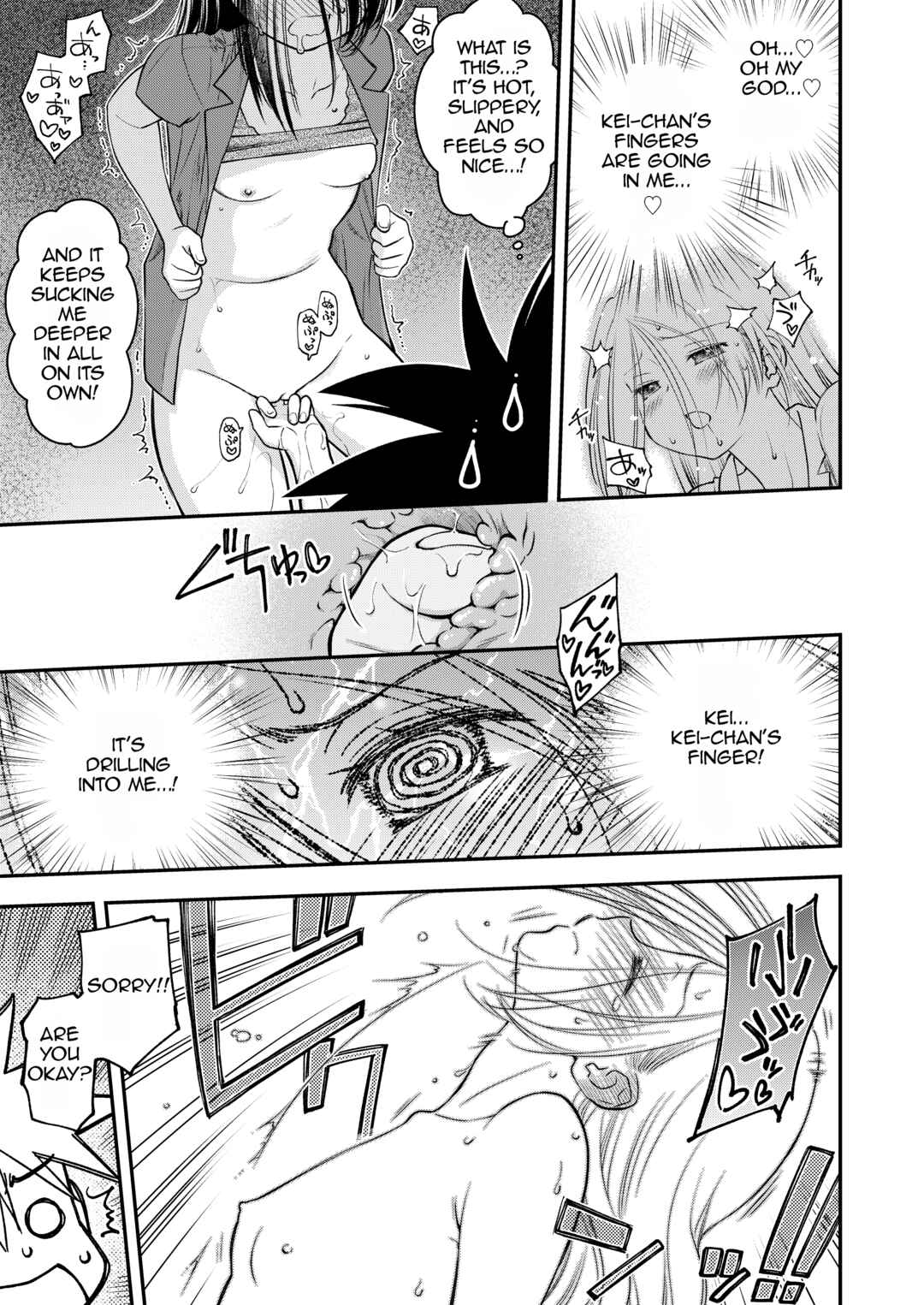 Page 17 Chapter 153.2 KxS