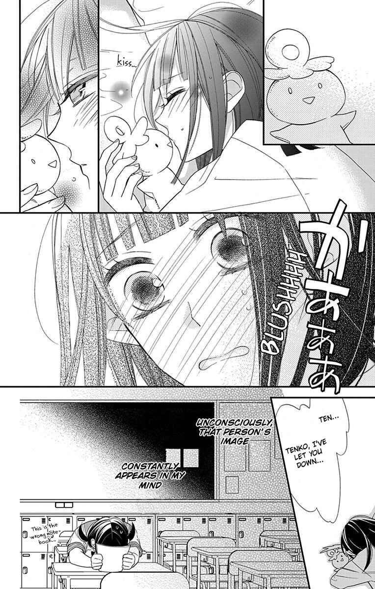 Page 13 Chapter 6 Hayaku Otona ni Narinasai.
