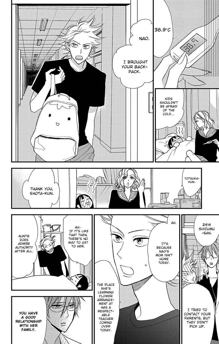 Page 10 Chapter 3 Hayaku Otona ni Narinasai.