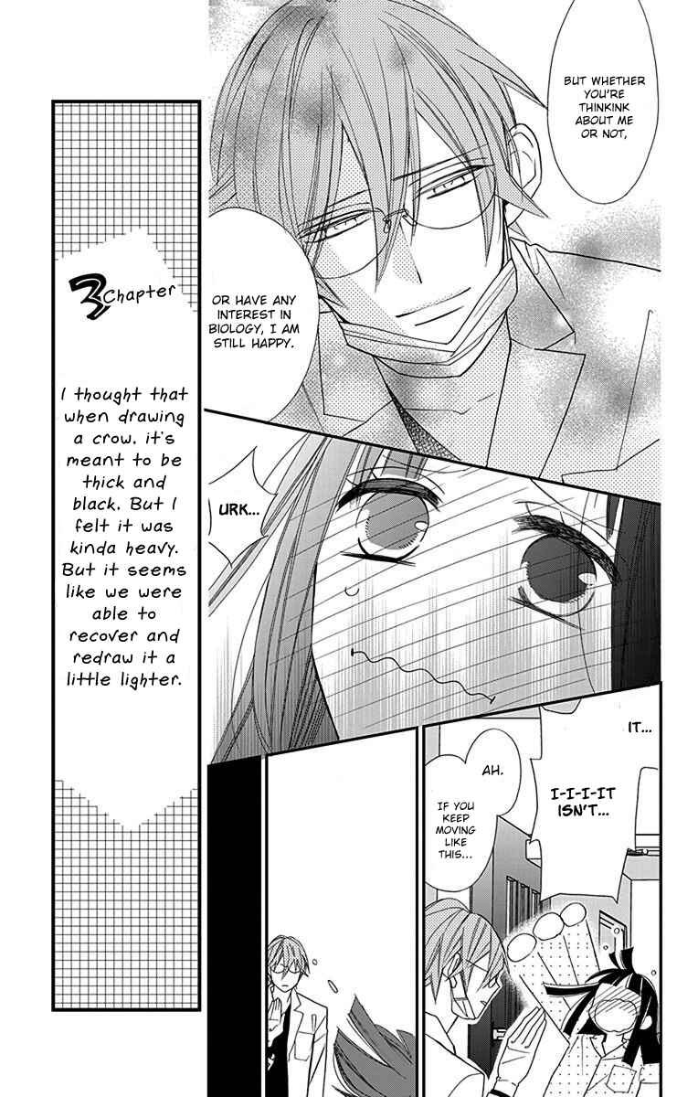 Page 15 Chapter 3 Hayaku Otona ni Narinasai.