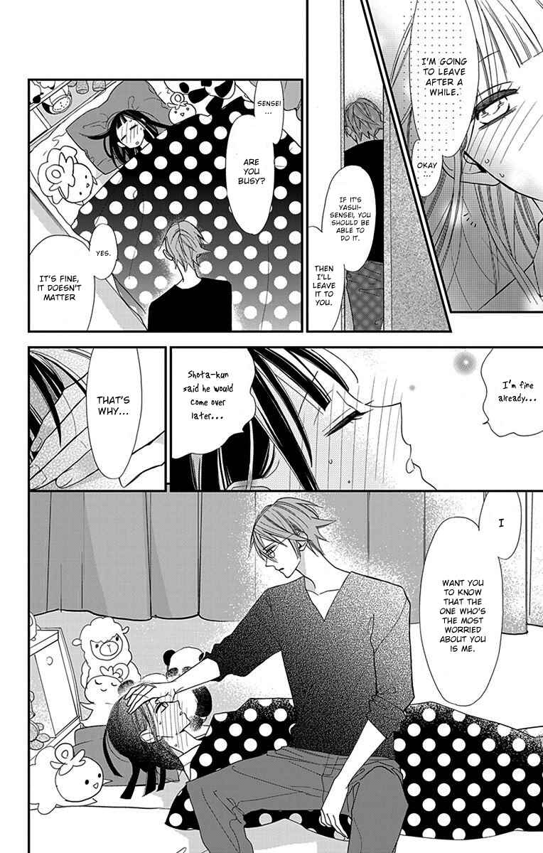 Page 16 Chapter 3 Hayaku Otona ni Narinasai.