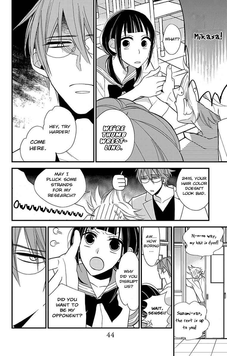 Page 12 Chapter 2 Hayaku Otona ni Narinasai.