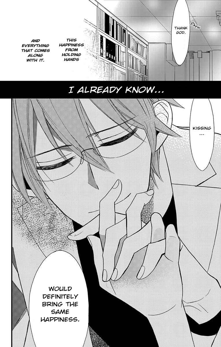 Page 32 Chapter 2 Hayaku Otona ni Narinasai.