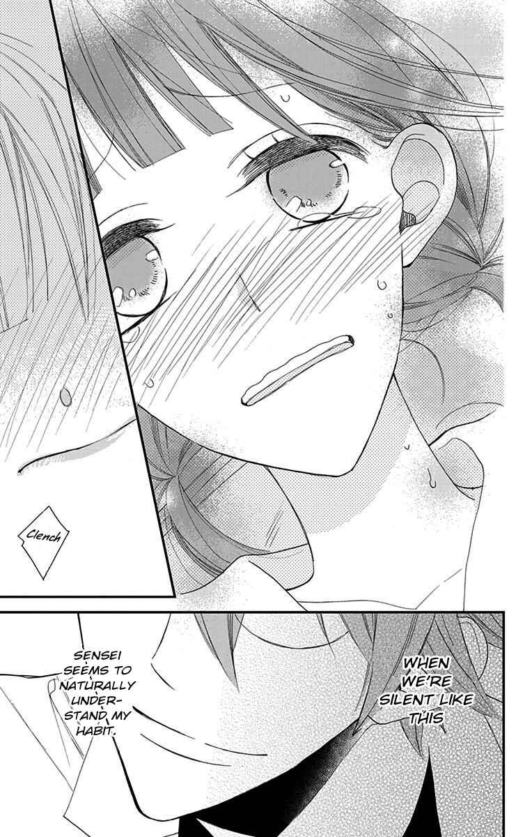 Page 33 Chapter 2 Hayaku Otona ni Narinasai.