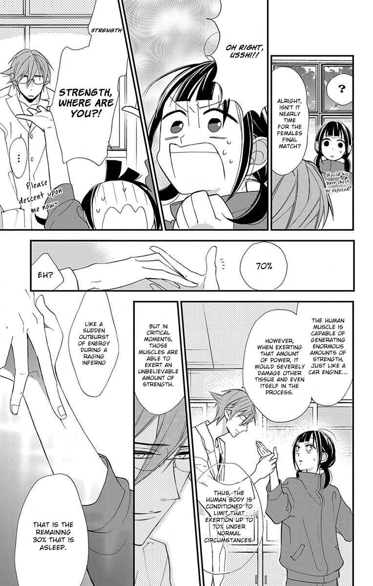 Page 18 Chapter 4 Hayaku Otona ni Narinasai.