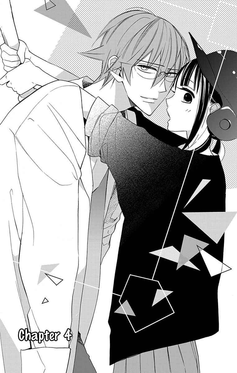 Page 2 Chapter 4 Hayaku Otona ni Narinasai.