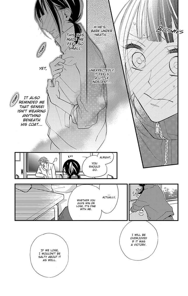 Page 20 Chapter 4 Hayaku Otona ni Narinasai.