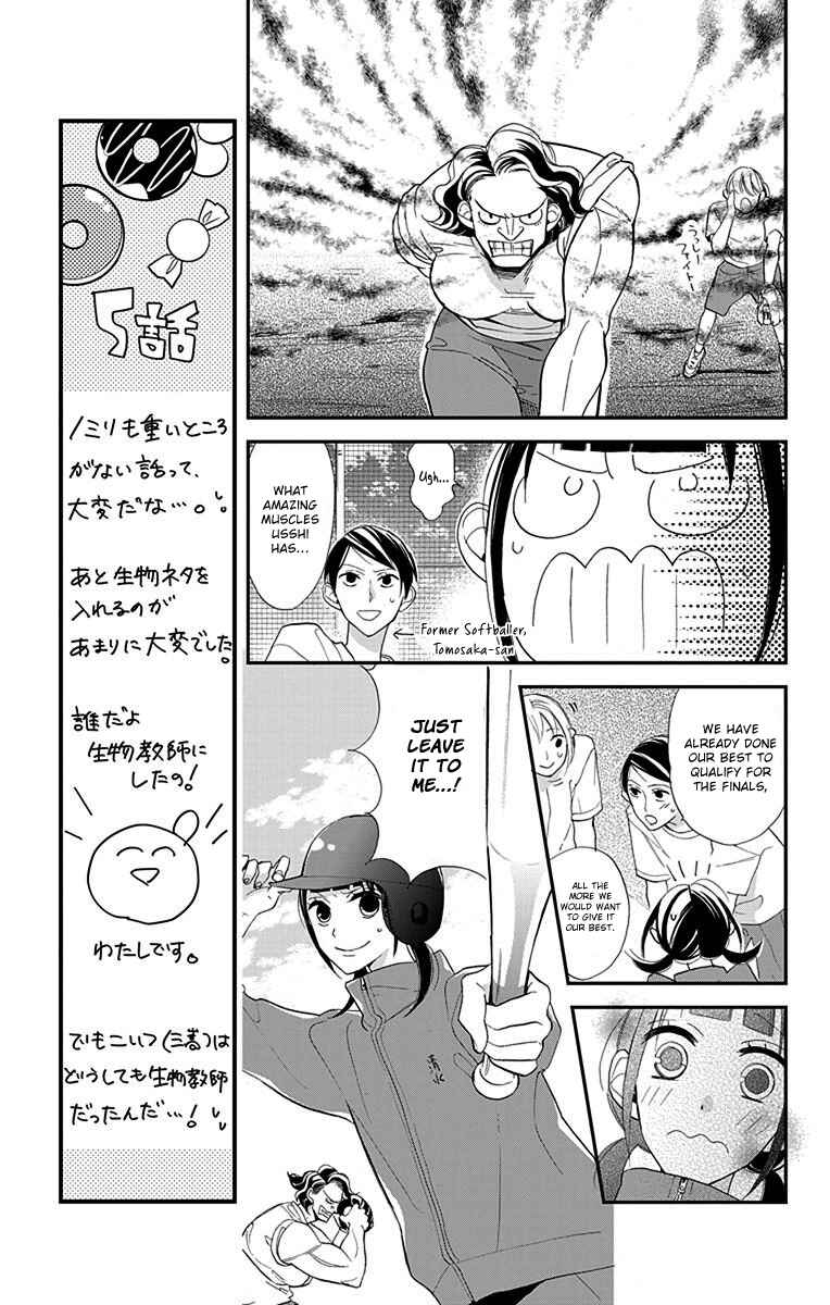 Page 22 Chapter 4 Hayaku Otona ni Narinasai.