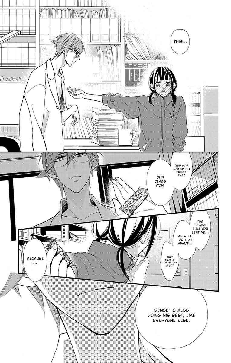 Page 26 Chapter 4 Hayaku Otona ni Narinasai.