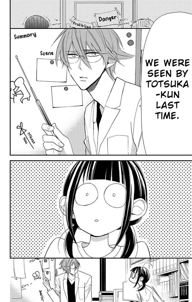 Page 3 Chapter 4 Hayaku Otona ni Narinasai.