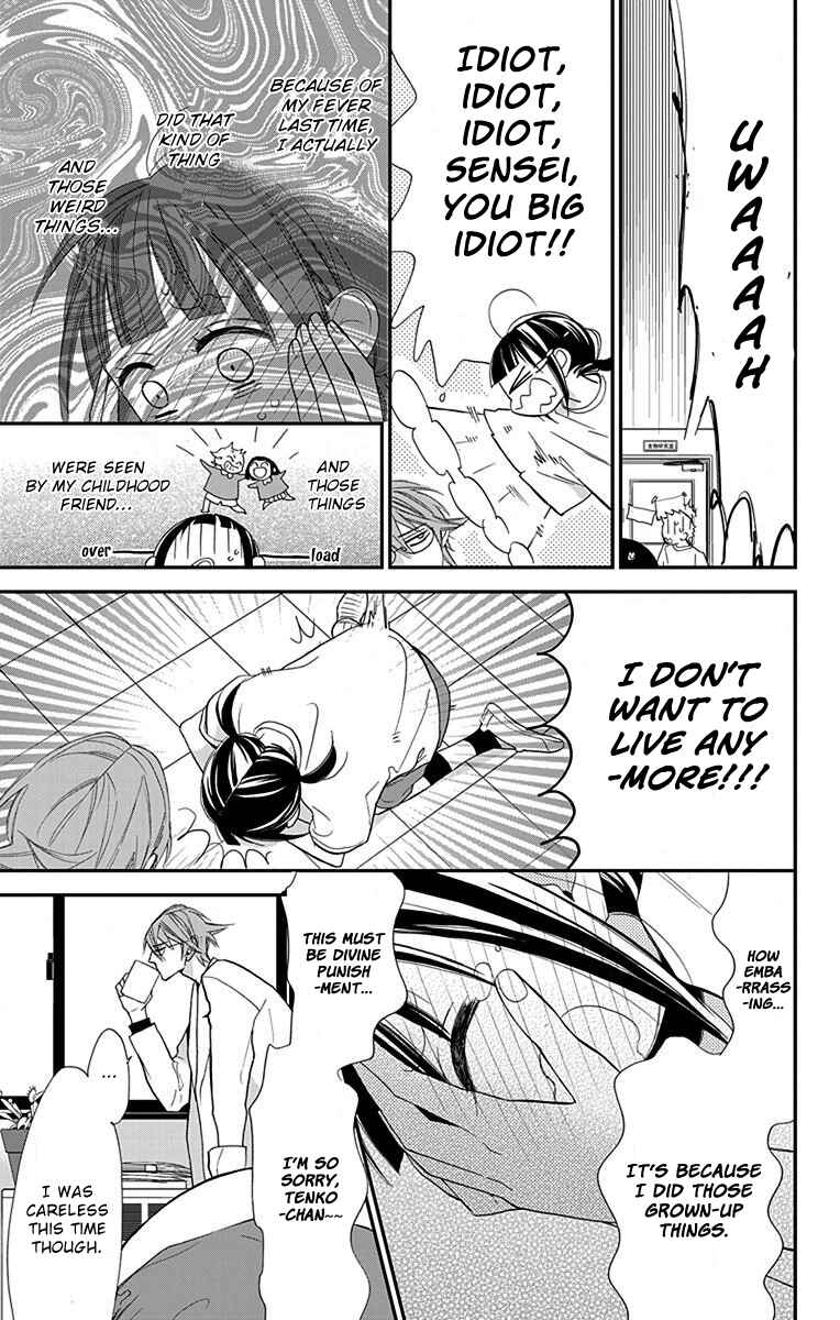 Page 4 Chapter 4 Hayaku Otona ni Narinasai.