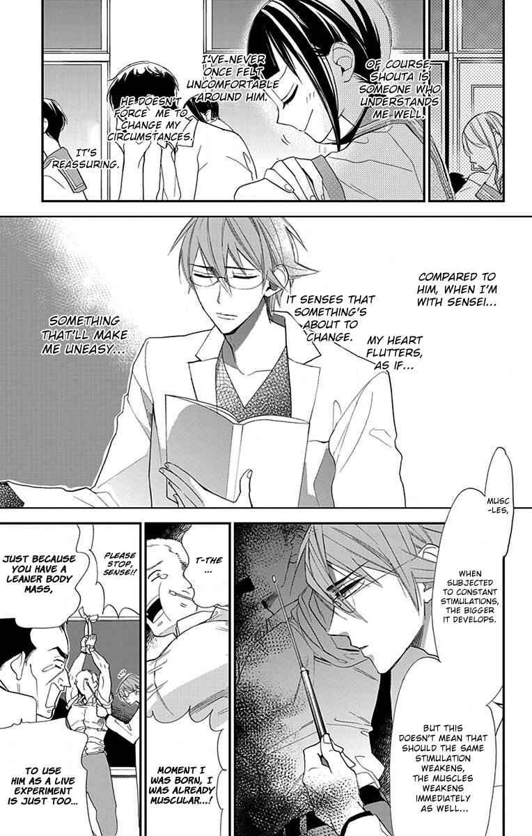 Page 8 Chapter 4 Hayaku Otona ni Narinasai.