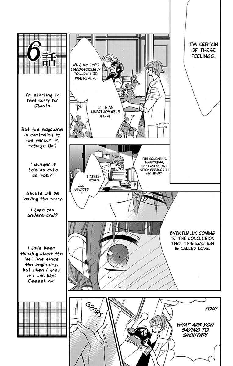 Page 12 Chapter 5 Hayaku Otona ni Narinasai.