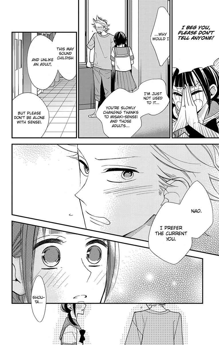 Page 9 Chapter 5 Hayaku Otona ni Narinasai.