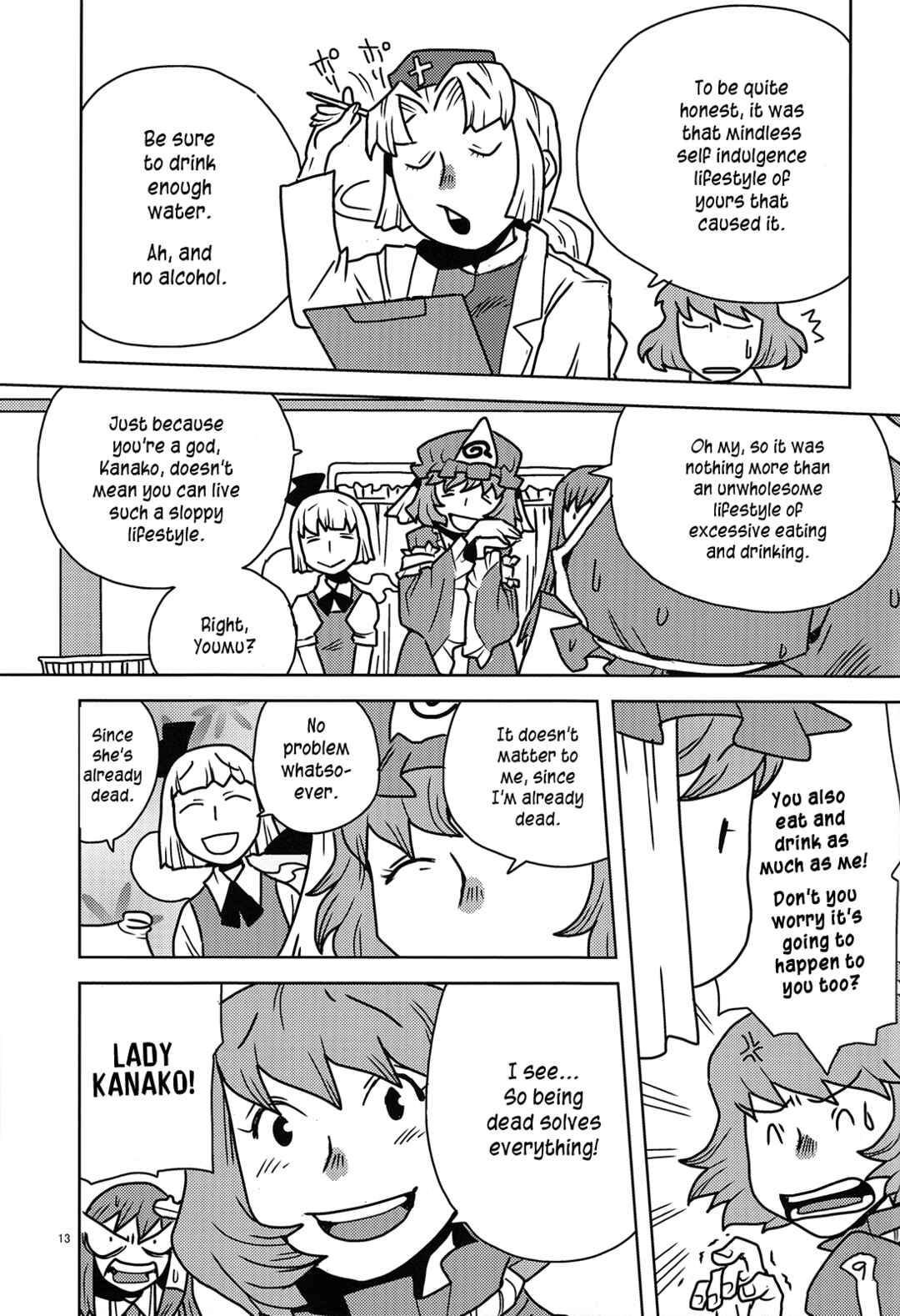 Page 14 Chapter Unknown_efcf Touhou - Soshoku no Susume (Doujinshi)