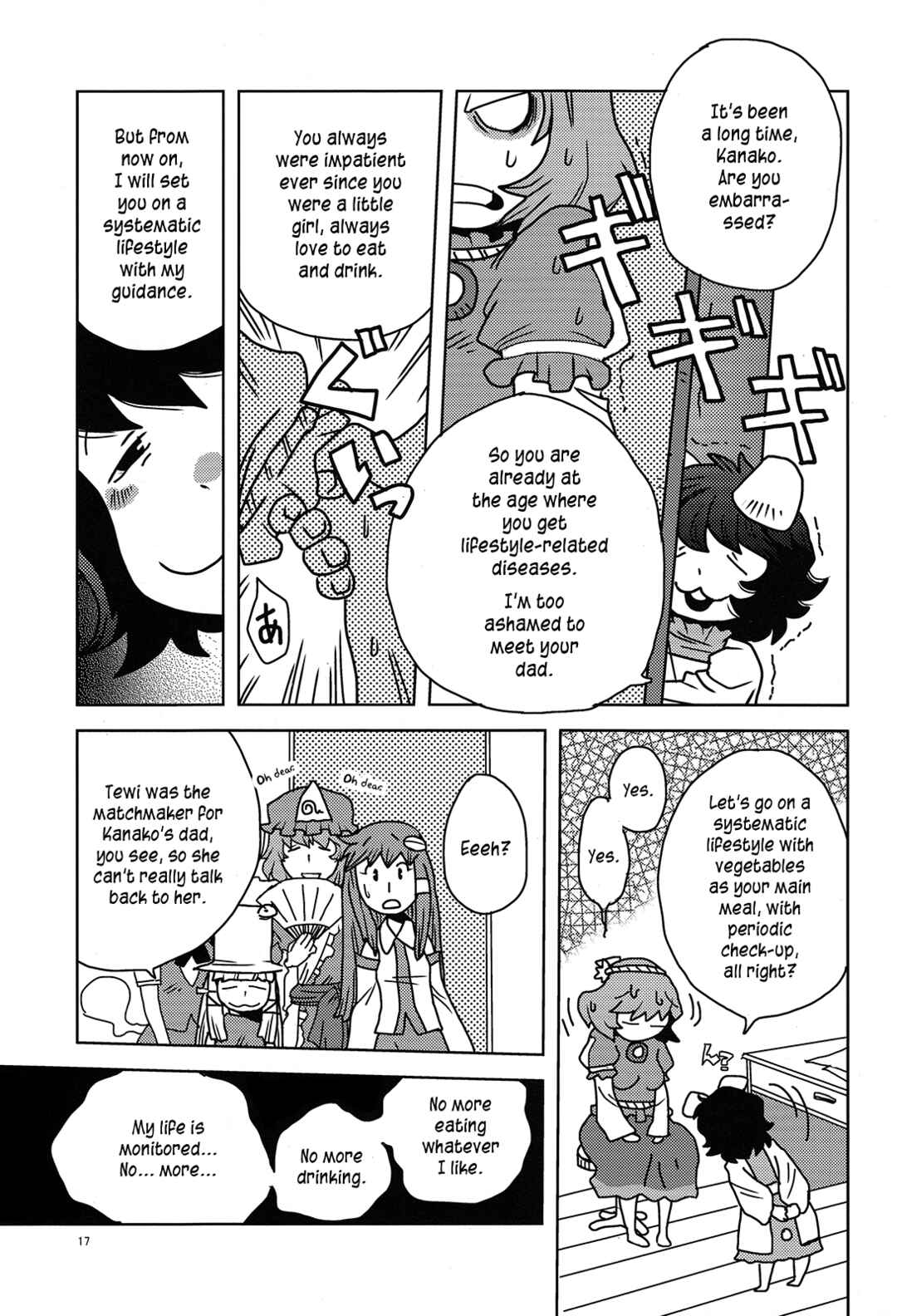 Page 18 Chapter Unknown_efcf Touhou - Soshoku no Susume (Doujinshi)